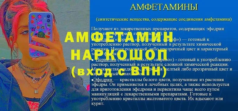 дарнет шоп  Дигора  АМФЕТАМИН 97% 