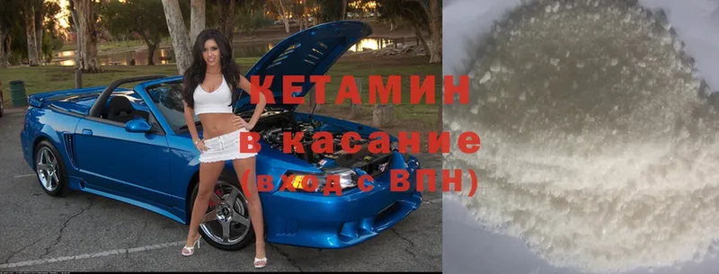 закладка  Дигора  kraken вход  КЕТАМИН ketamine 